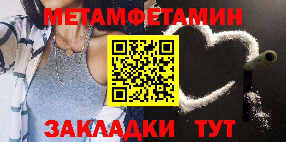 Amphetamine Розовый Арзамас