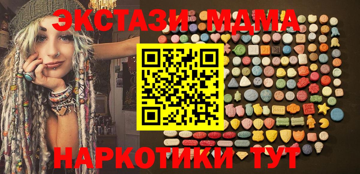 Арзамас  мориарти клад  Ecstasy  Вход с VPN  ЭКСТАЗИ бентли 