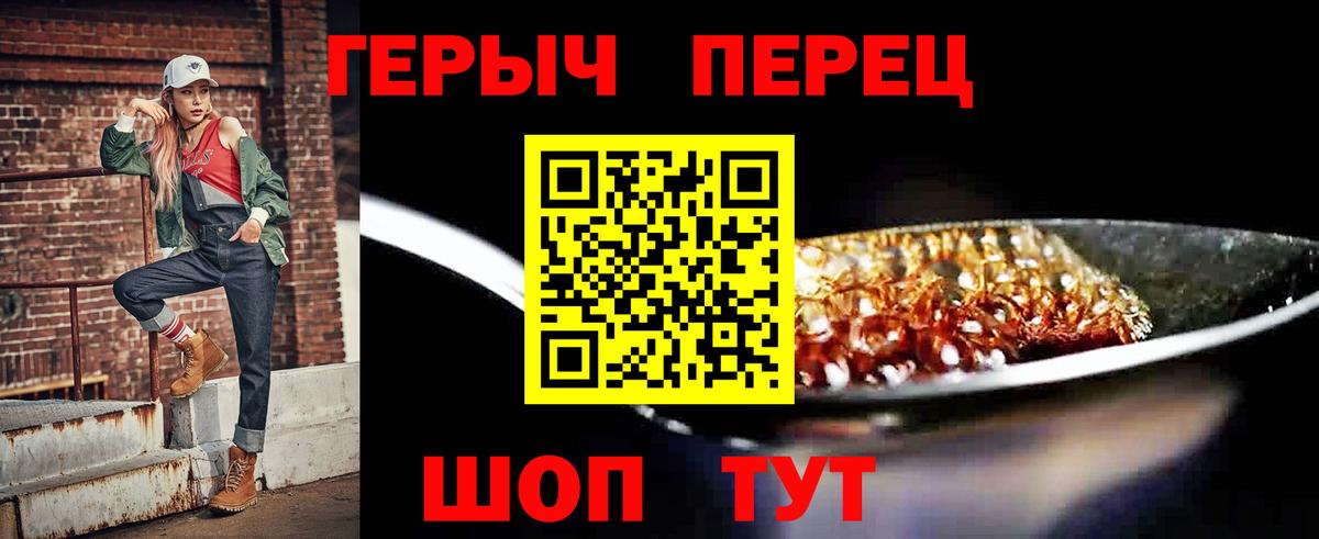 ГЕРОИН афганец  Вход с VPN  Арзамас 