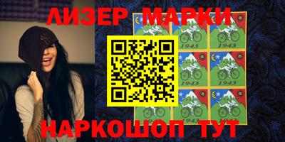 крисы Будённовск