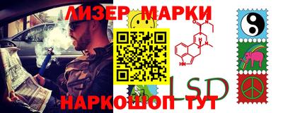 крисы Будённовск