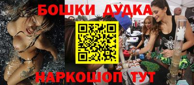 индика Бузулук