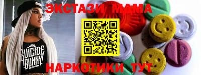 крисы Будённовск