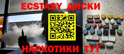 крисы Будённовск