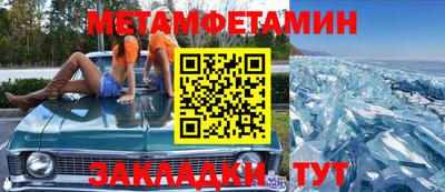индика Бузулук