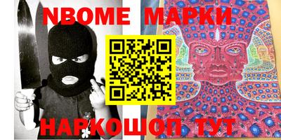 крисы Будённовск