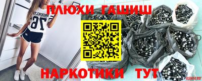 крисы Будённовск