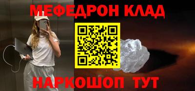 крисы Будённовск
