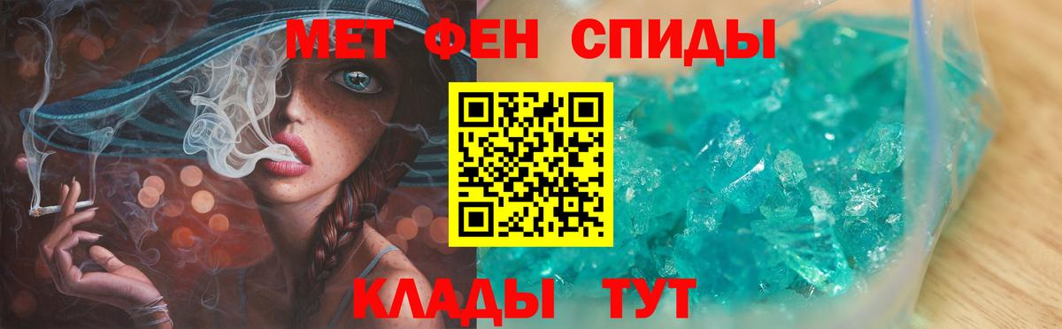 МЕТАМФЕТАМИН Декстрометамфетамин 99.9% Арзамас