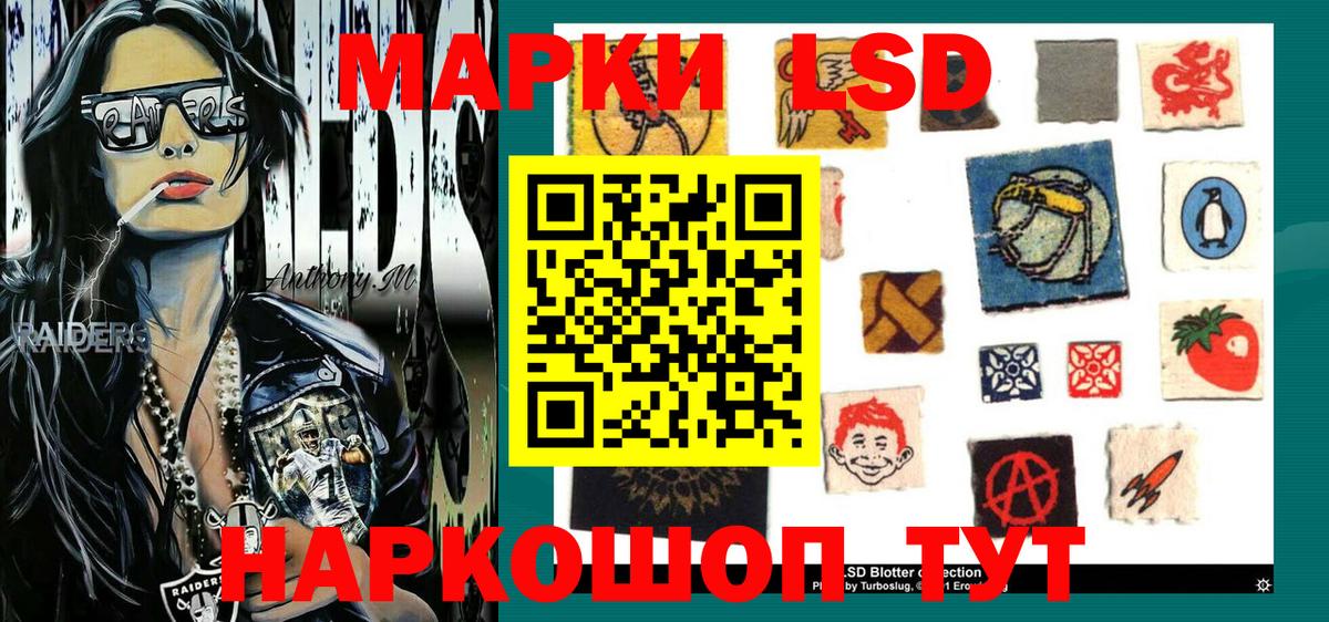 Арзамас  Марки NBOMe 1,5мг  Наркотические марки  Вход с VPN 