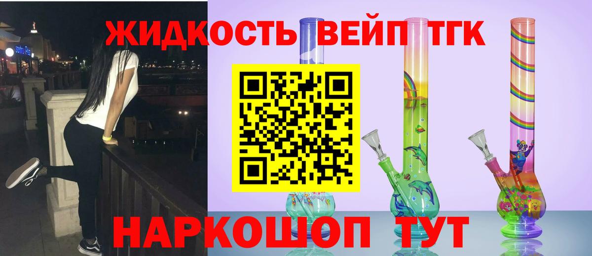 Арзамас  ТГК гашишное масло  ТГК концентрат  Вход с VPN 